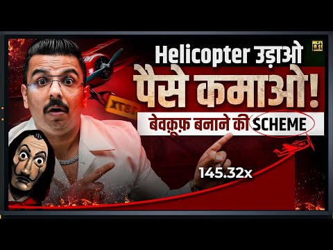 «Скачайте игру «Авиатор» на деньги и начните играть в казино онлайн сейчас!»