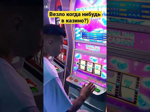 Онлайн казино, көмектесудегі США казиноларын білемін? - Онлайн казино ойнау