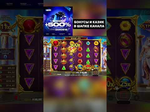 Играйте в онлайн-казино Pinco: легальные игры для игроков из Азербайджана