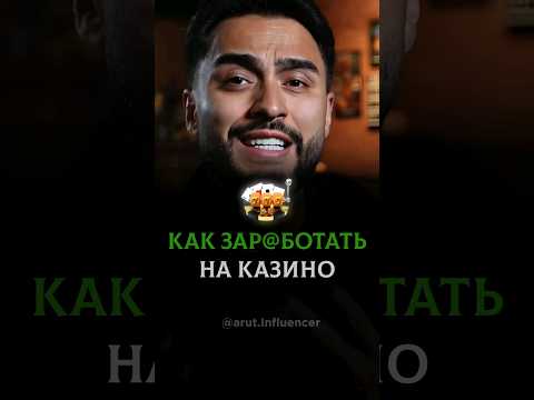 Получи бонусы в онлайн-казино Пинко - узнай, как играть в Кыргызстане!