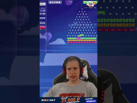 Играйте в онлайн-казино Pinco Casino на мобильных устройствах в Российской Федерации