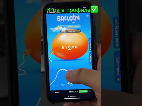 Получи бонусы в онлайн-казино Пинко - узнай, как играть в Кыргызстане!