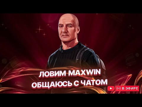 Начните играть в онлайн-казино «Пинко» прямо сейчас