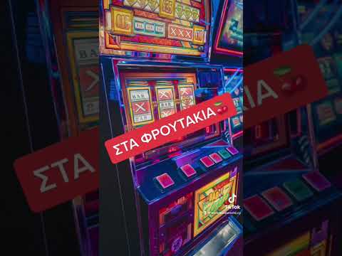 Παίξτε Καζίνο Στο Διαδίκτυο Με Το Casino Boomzino