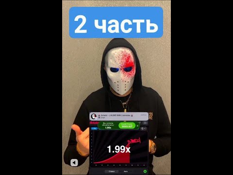 Авиатор онлайн құмар ойыны: Казино ойнаңыз