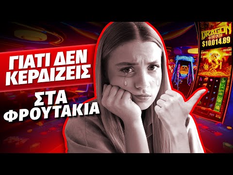 Παίξτε στο Pistolo Casino Online: Το καζίνο της εποχής σας στο διαδίκτυο