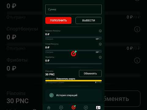 Начните играть в онлайн-казино Пинко и выигрывайте больше в Казахстане!