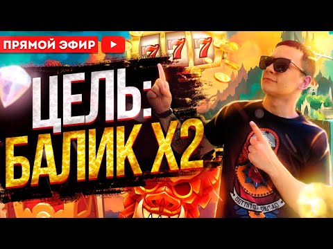 Грайте в онлайн казино за реальні гроші на V Bet