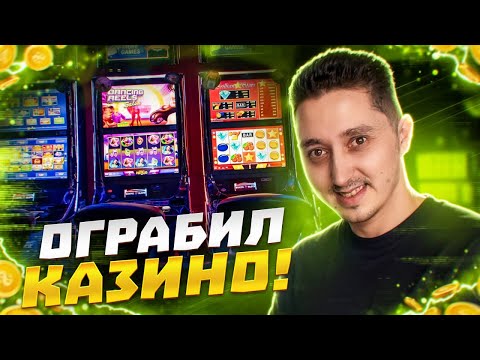 Играйте в онлайн-казино Pinco на iPhone: приложение для Казахстана