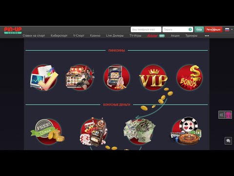 «Играйте в захватывающий слот «Пин-ап» в онлайн казино для Казахстана»