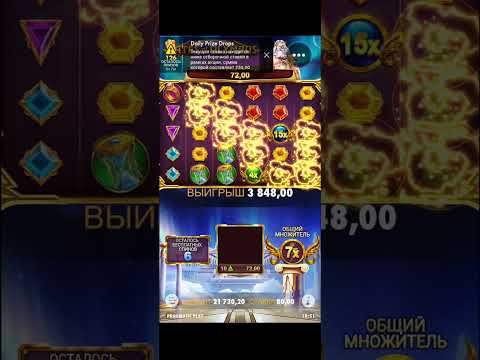 Тегін Pin Up - Онлайн казино ойнау Қазақстанда!