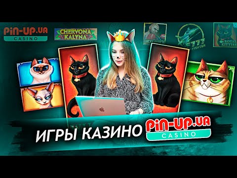Получите 50 бесплатных вращений в онлайн-казино Pin Up в Казахстане