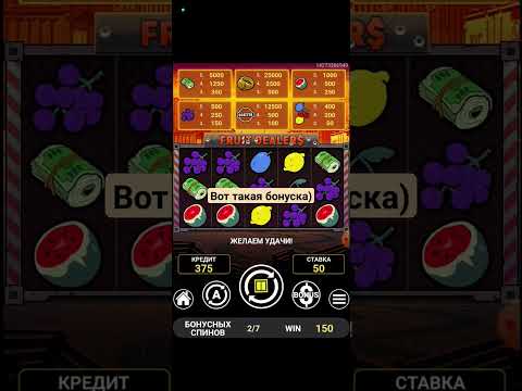 Пин ап казино промокодалары 2026 жылғы онлайн казино ойнау үшін