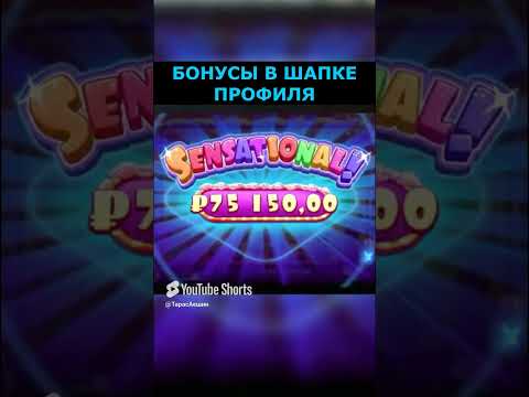 Пин Ап Бонусы: Онлайн Казино Ойнаңыз