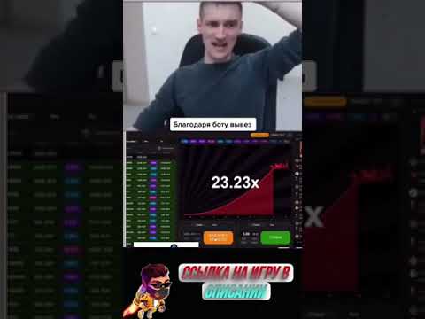 «Умная стратегия игры в Авиатор: увеличьте свои шансы на победу в онлайн-казино»